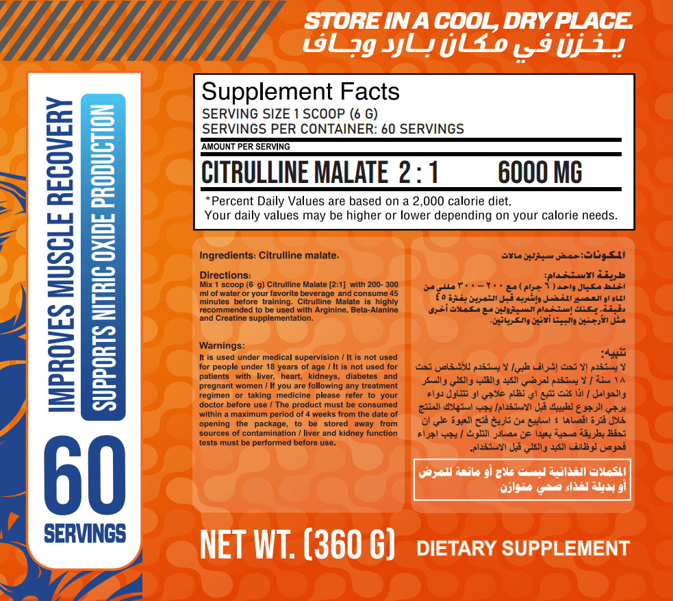 Max Muscle Max-Citrulline-60Serv.-360G