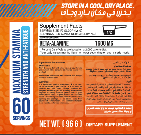 Max Muscle Max-Endurance 1600Mg-60Serv.-96G
