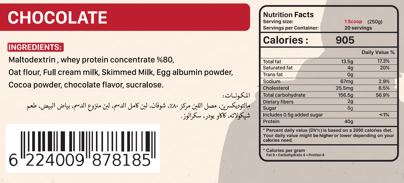 Commandos Challenger Weight Gainer-20Serv.-5000G-Chocolate