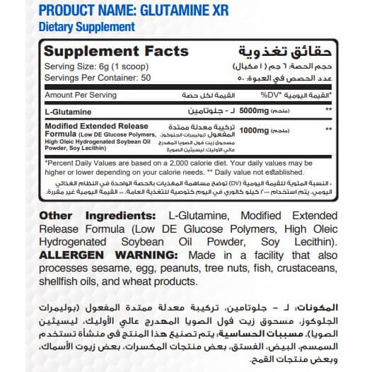 Muscle Add Glutamine XR-50Serv.-300G.-Unflavored