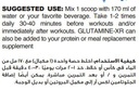 Muscle Add Glutamine XR-50Serv.-300G.-Unflavored