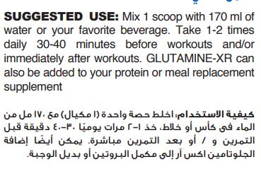 Muscle Add Glutamine XR-50Serv.-300G.-Unflavored