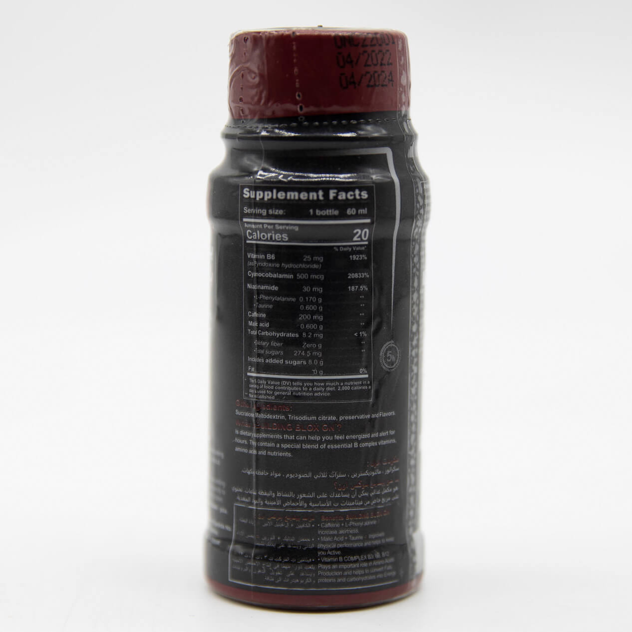 Building Blo On-1Serv.-60Ml-Cherry cola