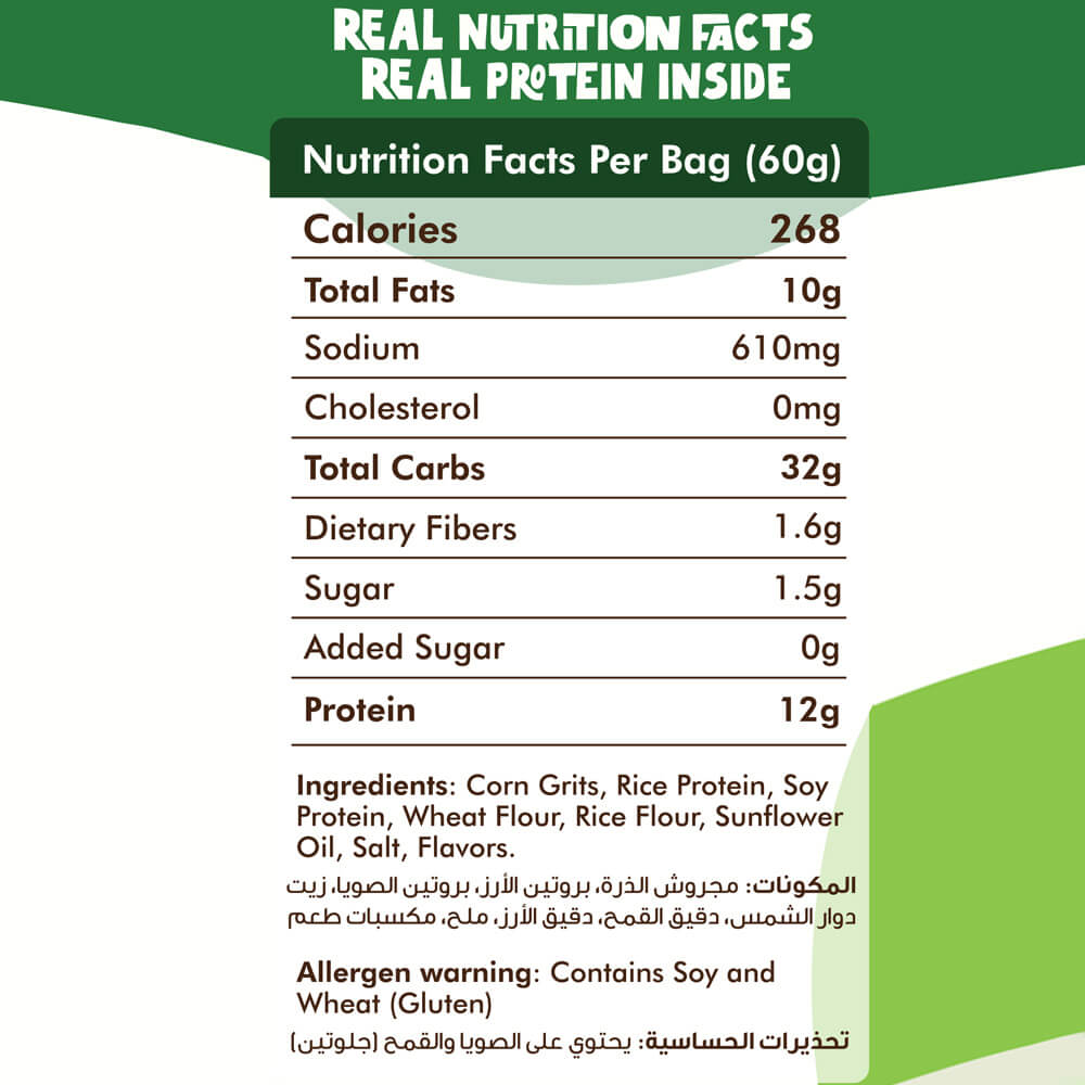 Organic Nation Snack Attack Protein Puffs-1Serv.-60G.-Sour Cream &amp; Onion