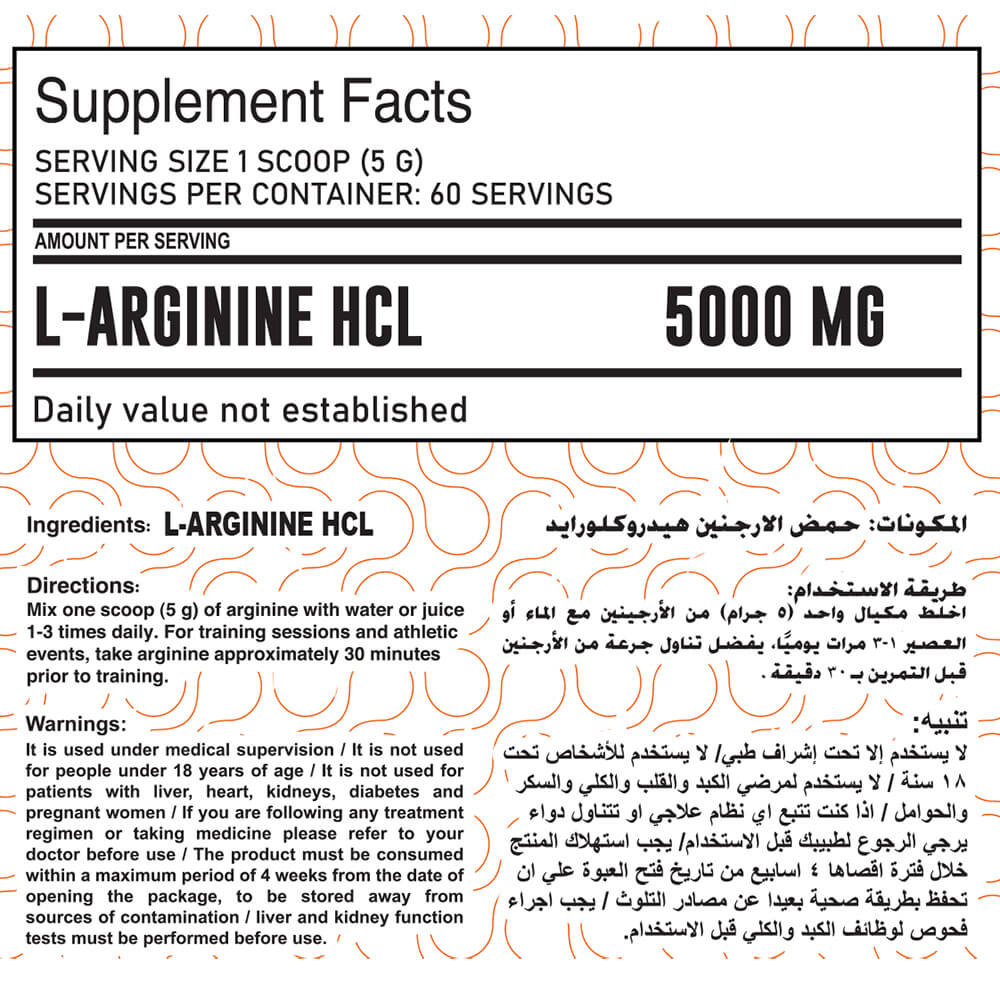 Max Muscle Pump 5000mg Arginine-60Serv.-300G