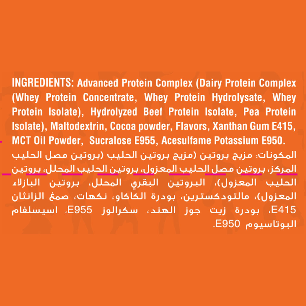 Max Muscle 360 Protein Powder Reda Ragab Signature-30Serv.-1170G.-Chocolate