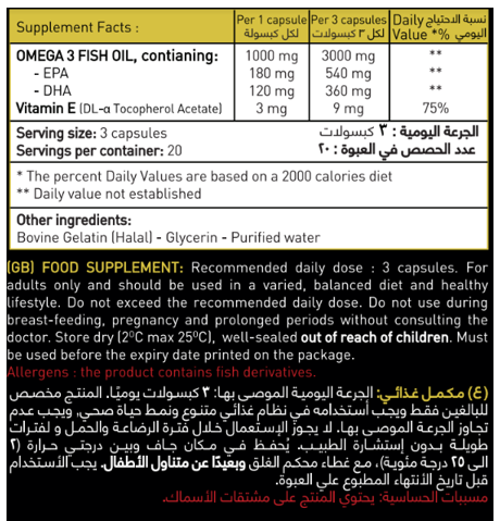 Self Omninutrition Omega3 high Purity Fish Oil Epa 540MG+Dha 360Mg-20Serv-60Capsules