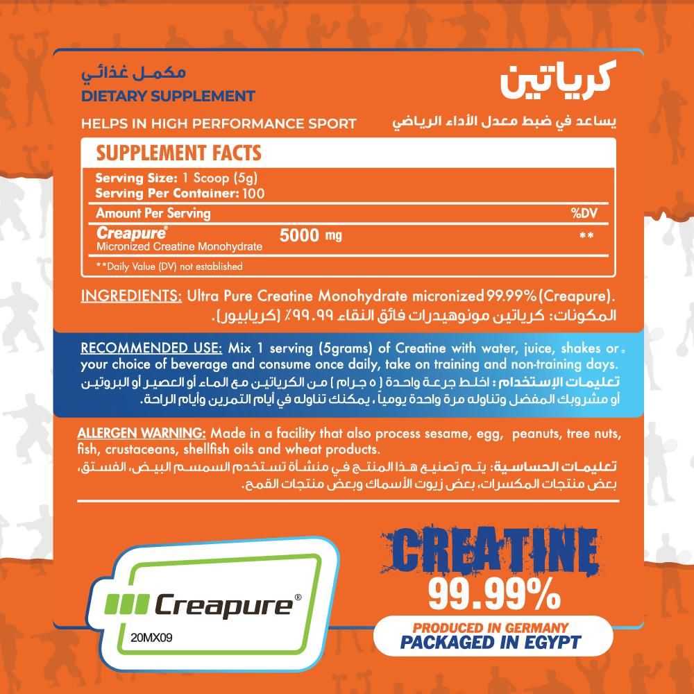 Max Muscle Creatine 99.9%Creapure-100Serv.-500G