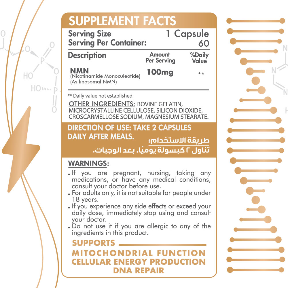 Organic Nation NAD+ 60Serv.-60Capsules