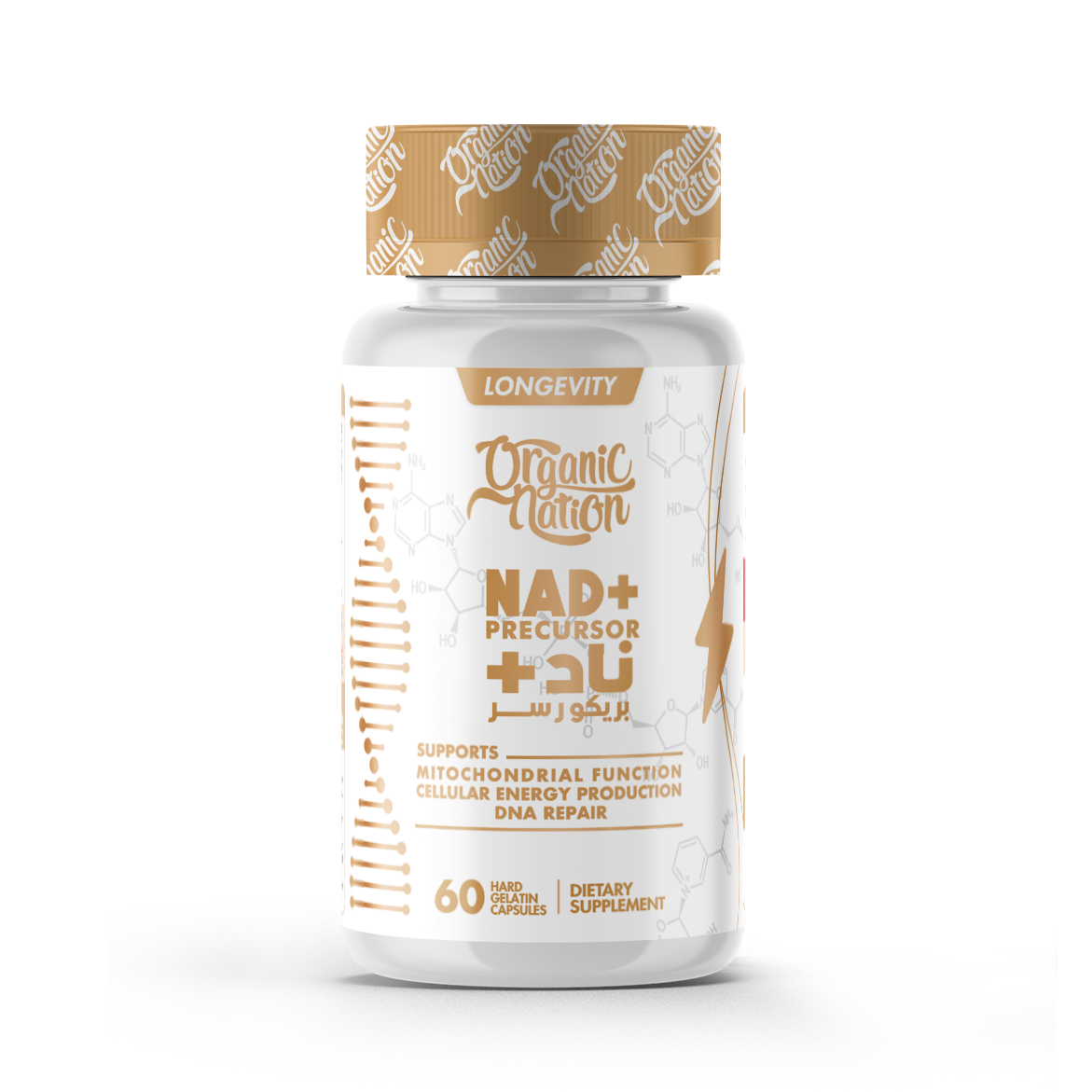 Organic Nation NAD+ 60Serv.-60Capsules