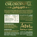 Organic Nation Chlorophyll-50Serv.-50Ml