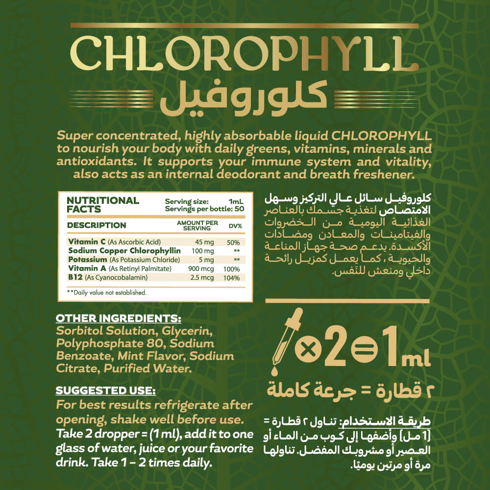 Organic Nation Chlorophyll-50Serv.-50Ml