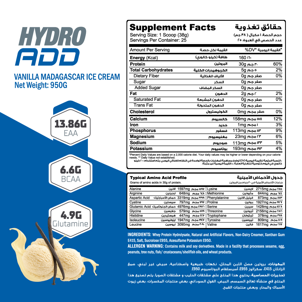 Muscle Add Hydro Add 100%Hydrolyzed Whey Protein Fastest Absorption-25Serv.-950G.-Madagascar Vanilla Ice Cream