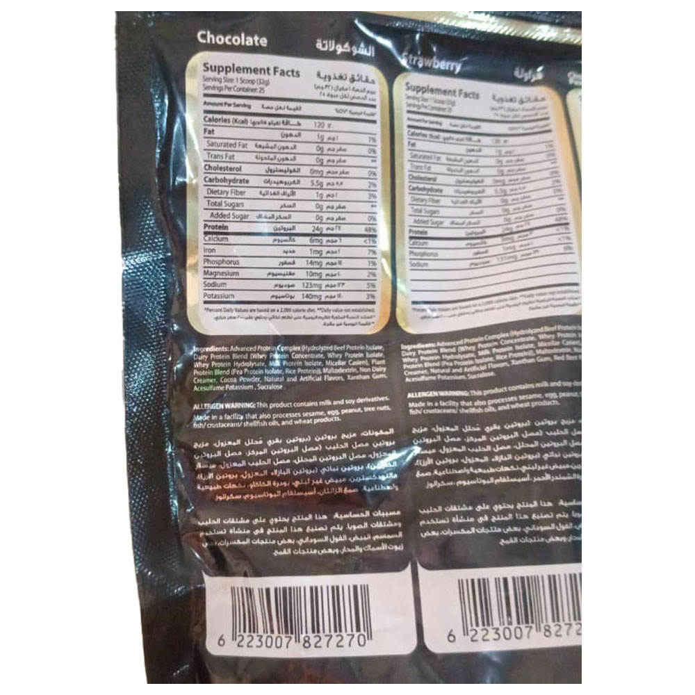 Challenger Nutrition GEN 8 Protein-25Serv.-800G-Chocolate