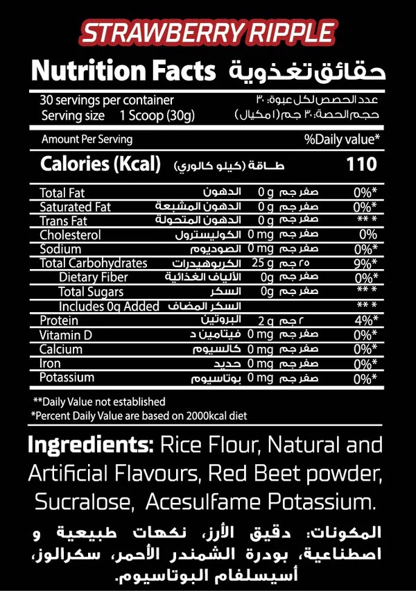 Big Ramy Labs Red Rex Cream Of Rice-30Serv.-900G-Unflavoured