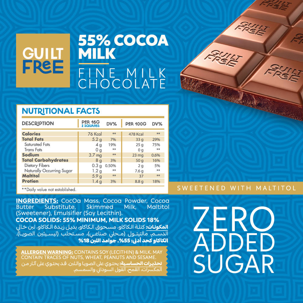 Organic Nation Guilt Free Hazelnut Butter-200G-Dark Chocolate and Sea Salt