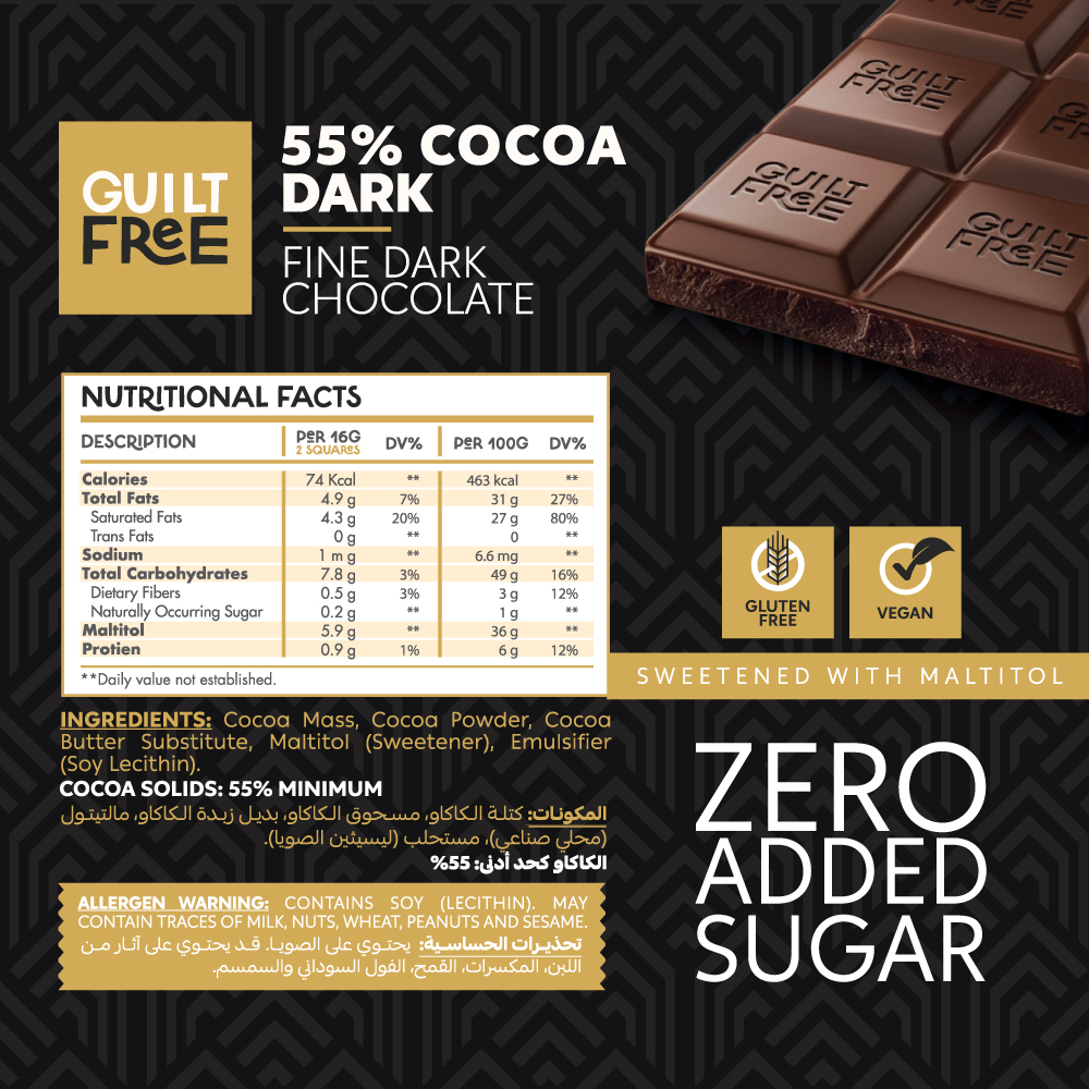 Organic Nation Guilt Free Hazelnut Butter-200G-Dark Chocolate and Sea Salt