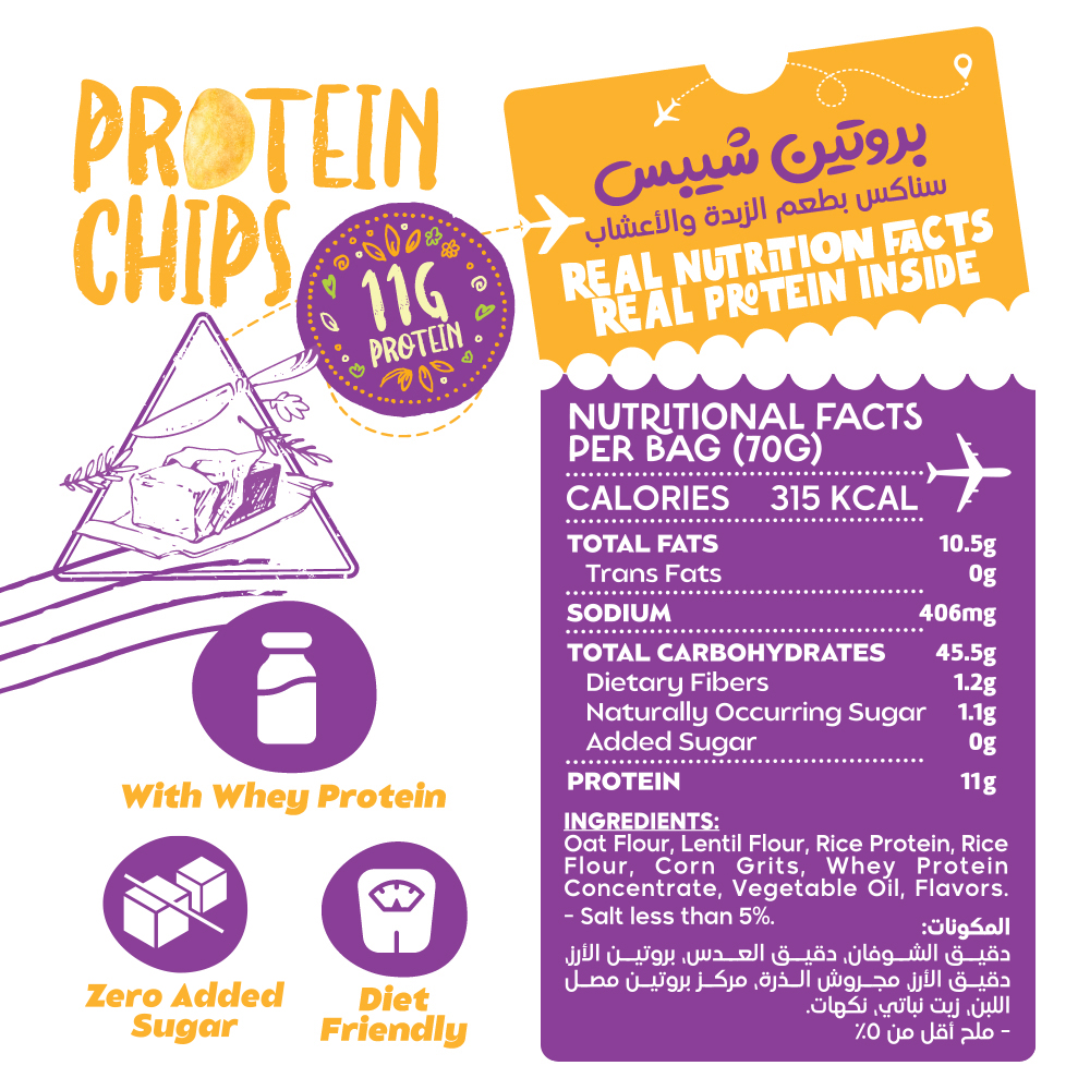 Organic Nation Protein Chips-70G.-Butter