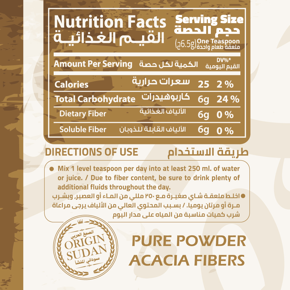 Organic Nation Arabic Gum-225G