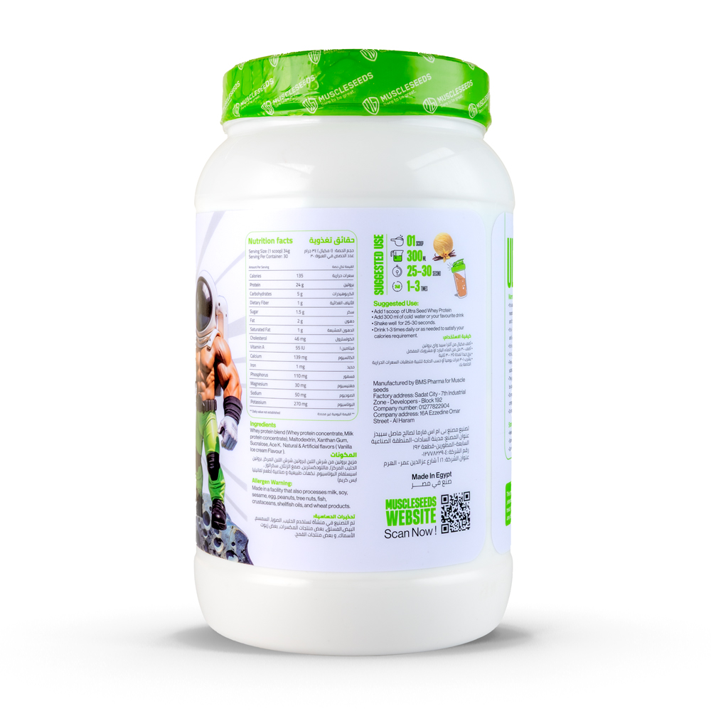 Muscleseeds Ultra seed Whey Protein 30Serv 1020G Vanila ice Cream