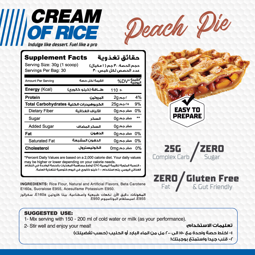 Muscle Add Cream Of Rice-30Serv.-900G-Peach Pie