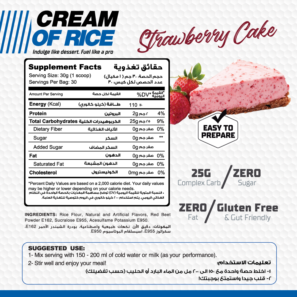 Muscle Add Cream Of Rice-30Serv.-900G-Peach Pie