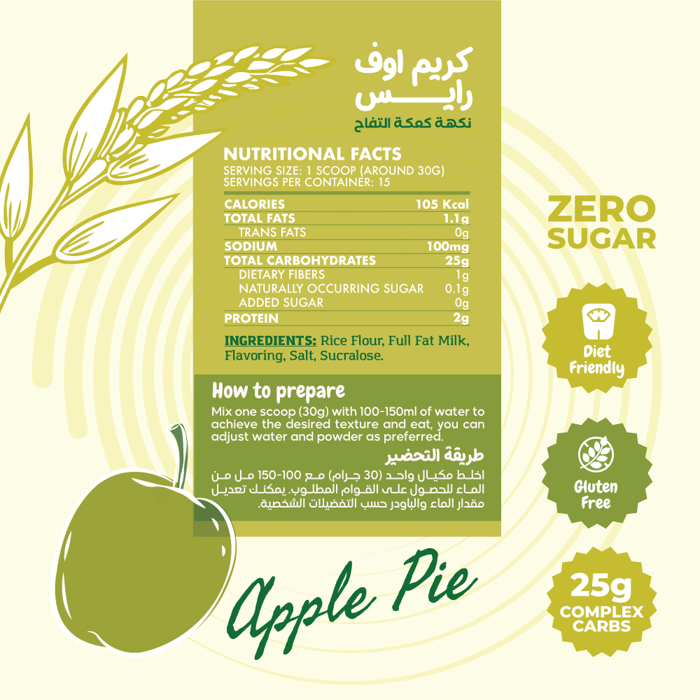 Organic Nation Cream Of Rice-15Serv.-450G-Apple Pie