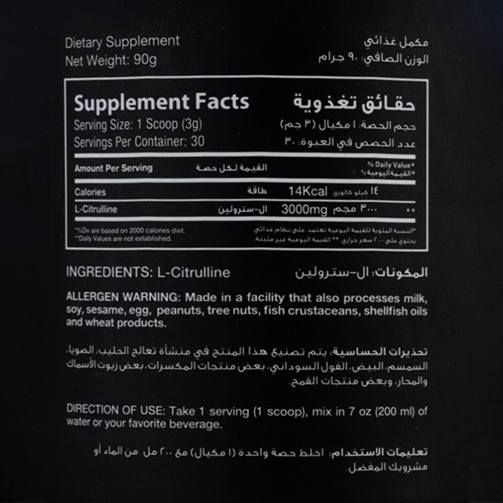 Victor Martinez Citrulline 3000MG-30Serv-90G-Unflavored