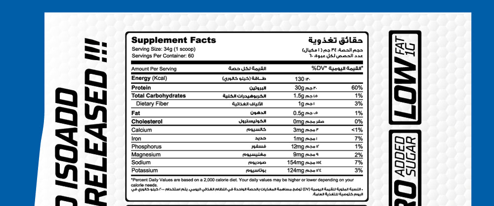 Muscle Add Iso Add Plus-60Serv.-2040G.-Vanilla Ice Cream