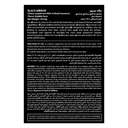 Muscle Add Black Mirror-270G.-30Serv.-Blue Razz