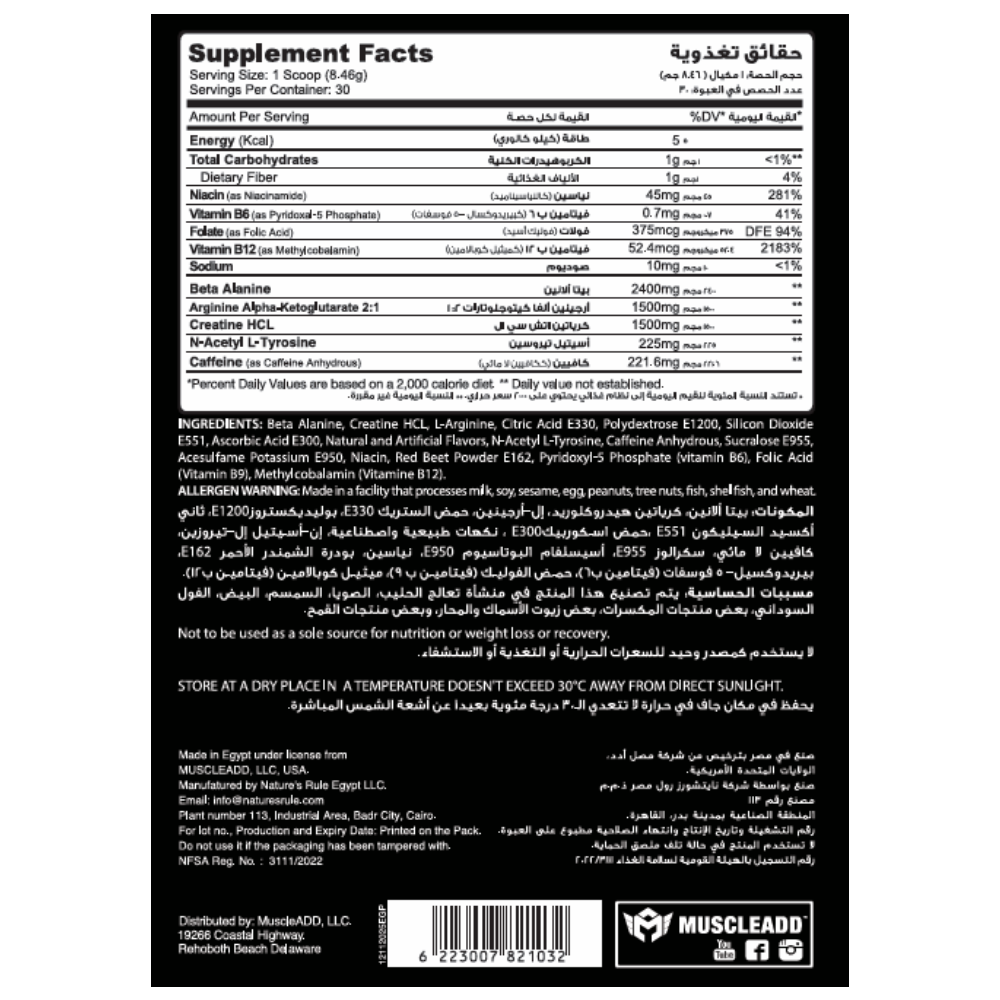 Muscle Add Black Mirror-9G.-1Serv.-Bubble Gum