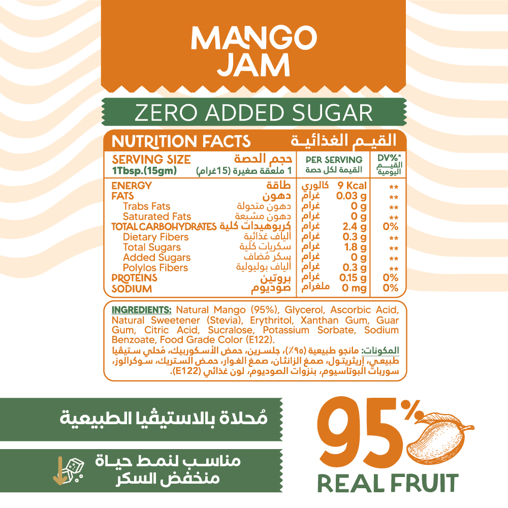 Organic Nation Guilt Free 95% Real Fruit Mango Jam-190Gm
