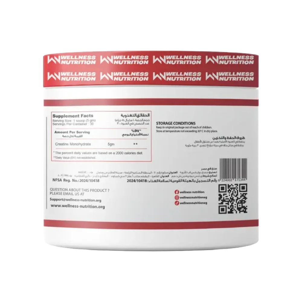 Wellness Nurition Creatine Monohydrate-30Serv-150G