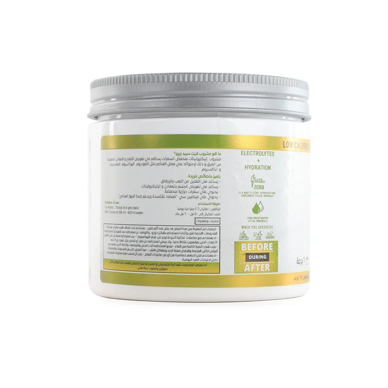 Building Blox Lyte Speed.-60Serv.-276G-Zero Mango