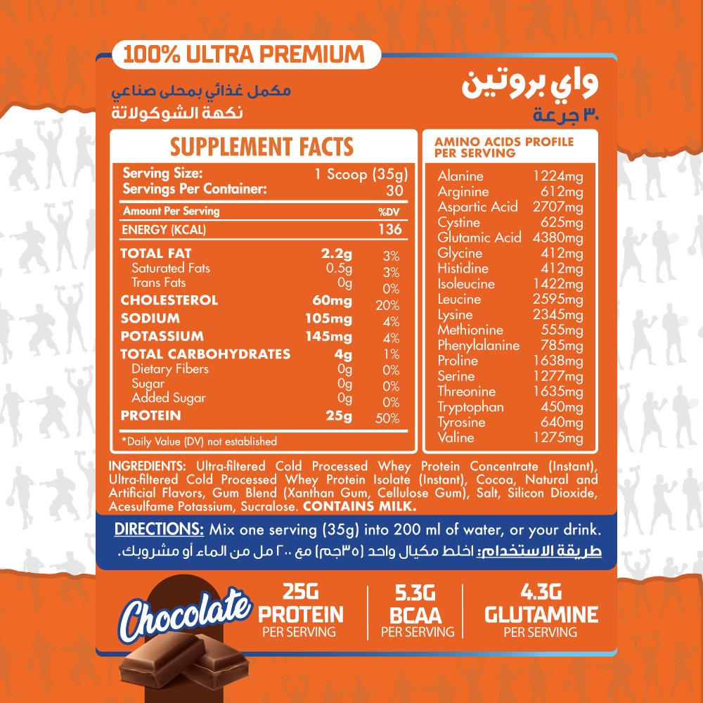 Max Muscle Max-Whey-30Serv.-1050G-French Triple Chocolate