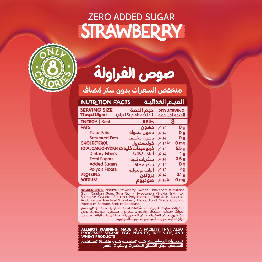 Organic Nation Guilt Free Sauce - Zero Added Sugar - Strawberry - 350Ml