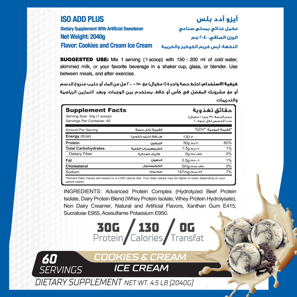 Muscle Add Iso Add Plus -60Serv.-2040G-Cookies n' Cream