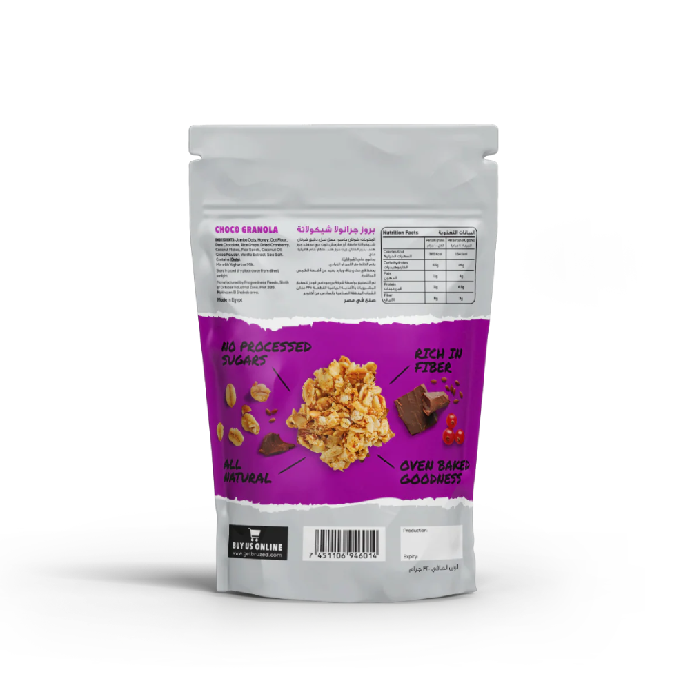 Bruz Granola Cranberry Chocolate Honey oats.-320G