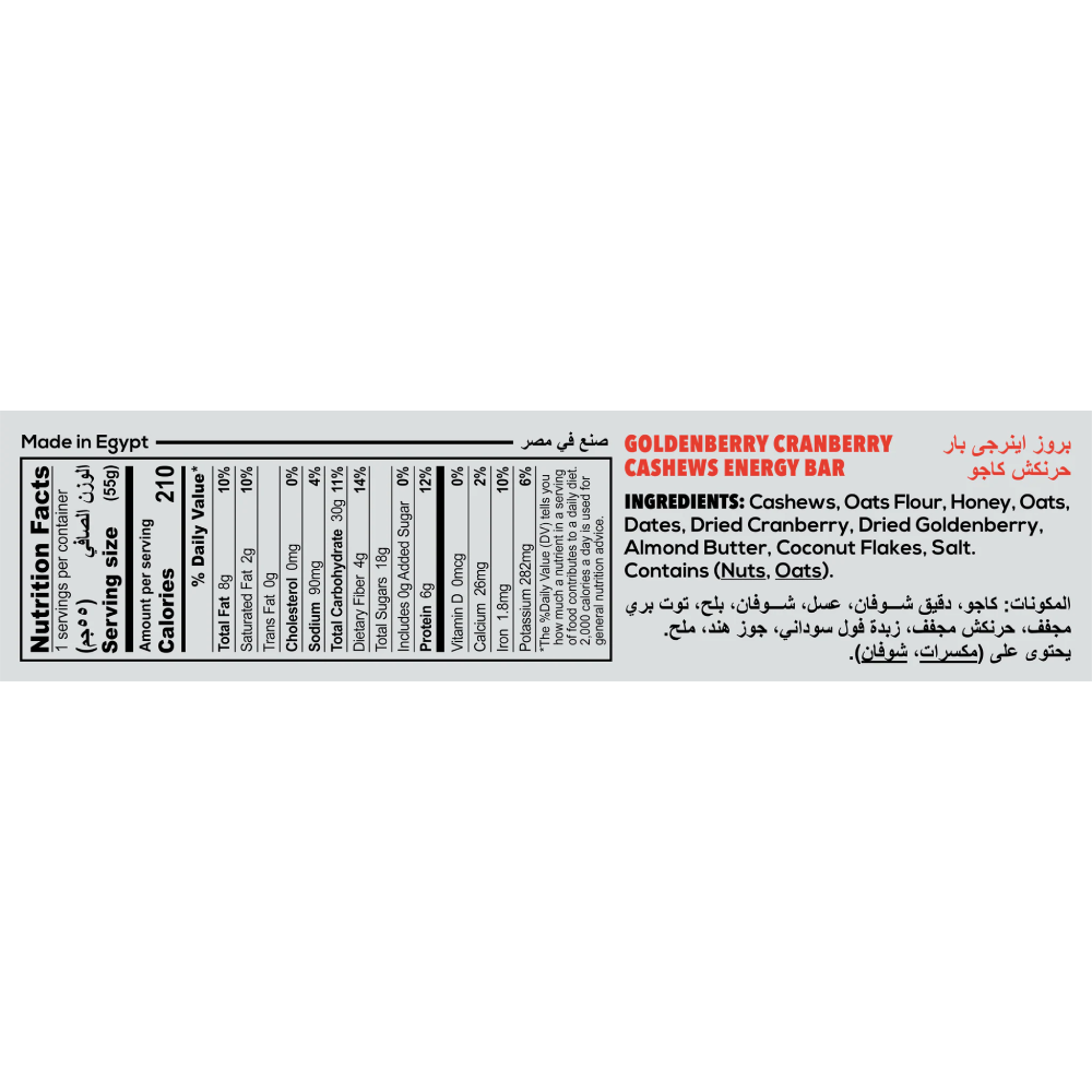 Bruz Protein Bar-20G.- Goldenberry Cranberry Cashews