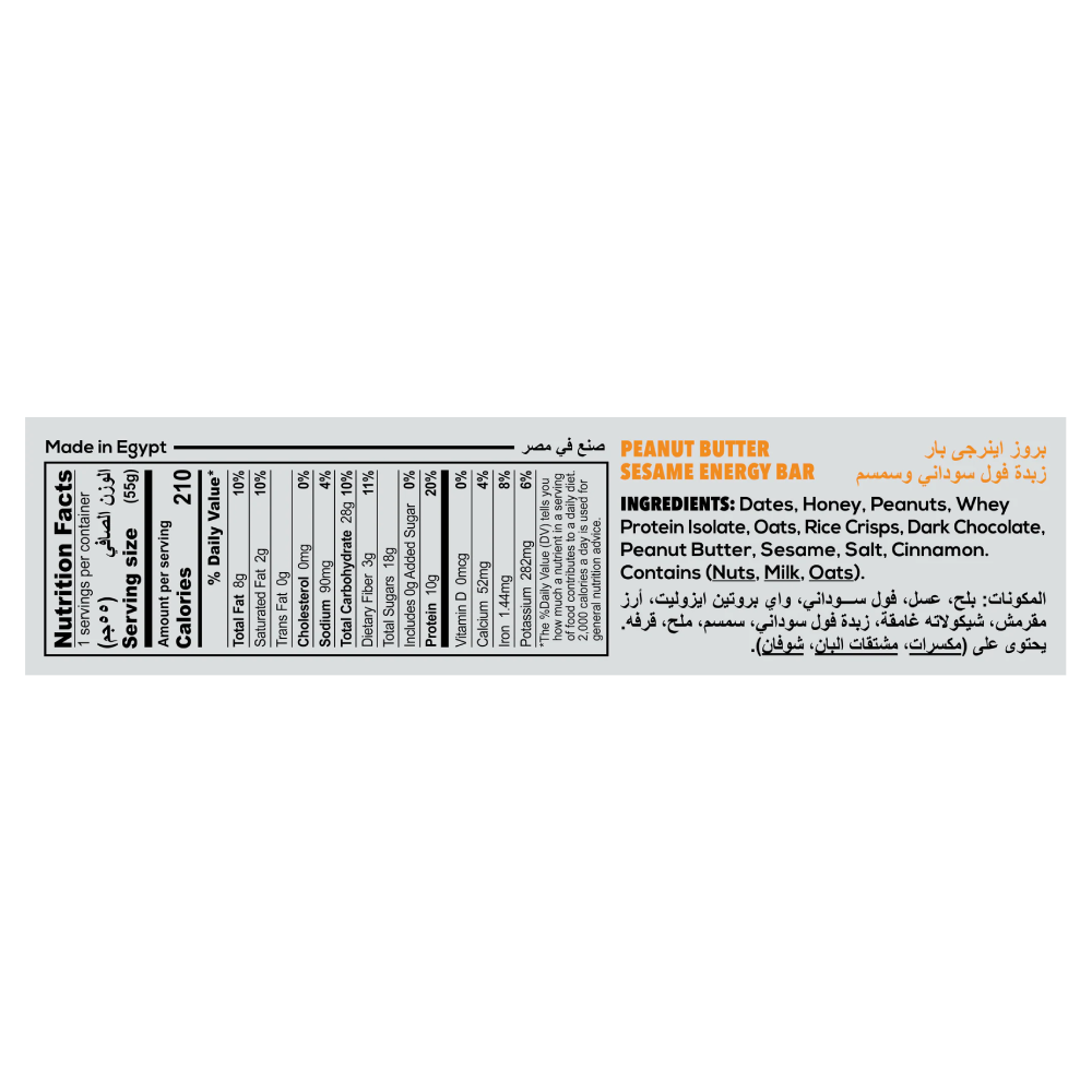 Bruz Protein Bar-20G.-Peanut Butter Sesame