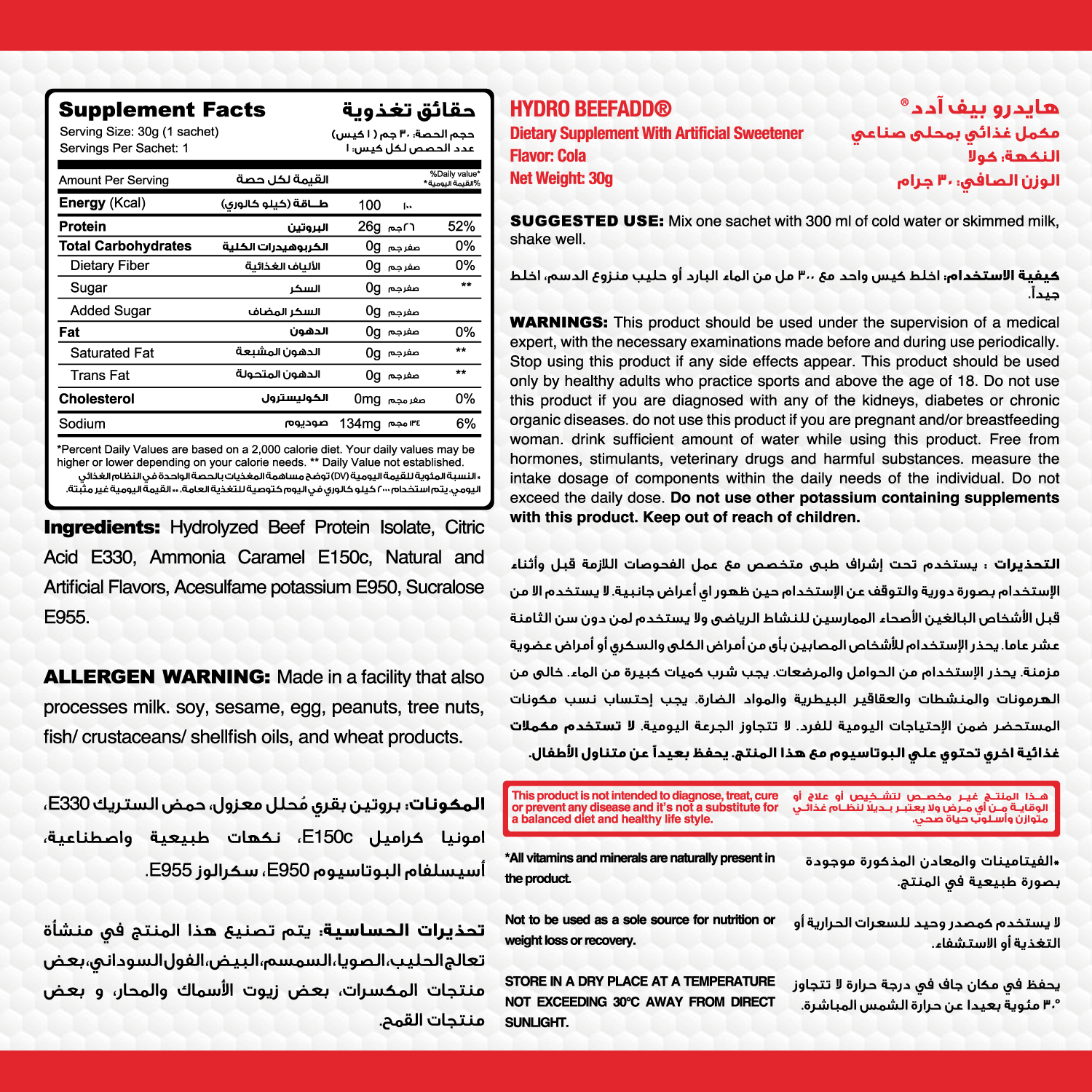 Muscle Add Hydro Beef Add-1Serv.-26G-Chocolate