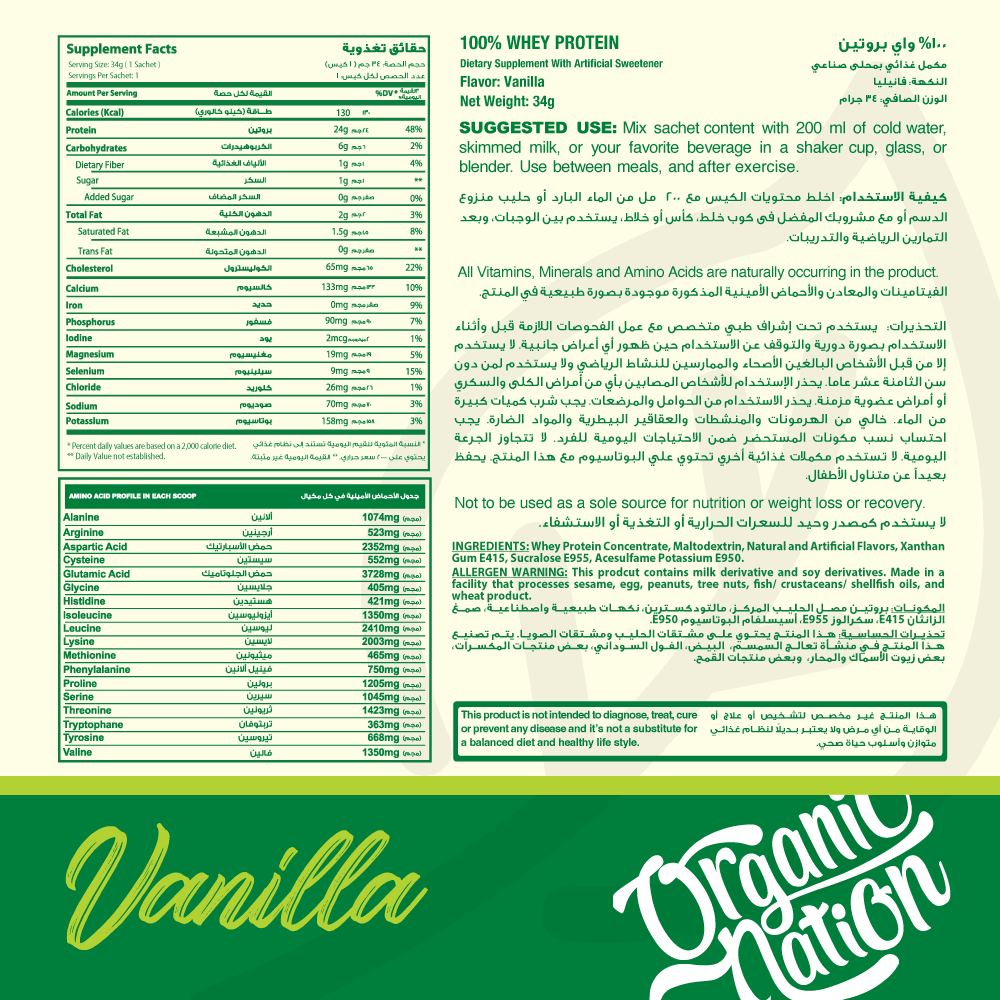 Organic Nation 100% Whey Protein-1Serv.-34G-Vanilla